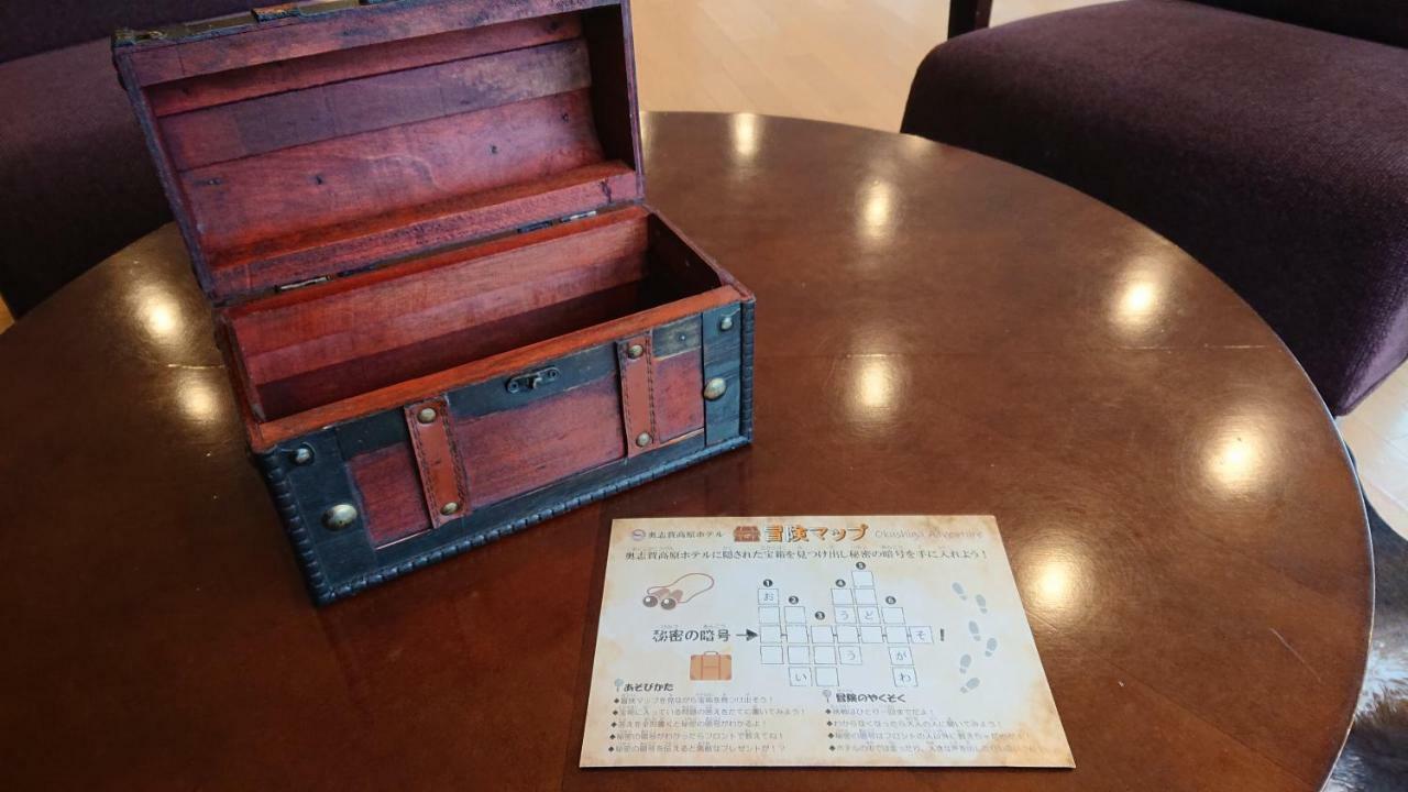 Okushiga Kogen Hotel Yamanouchi  Zewnętrze zdjęcie